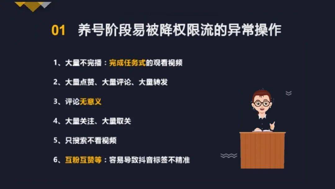 效提升观众参与感与直播间活跃度九游会网站直播互动话术技巧 有(图3)